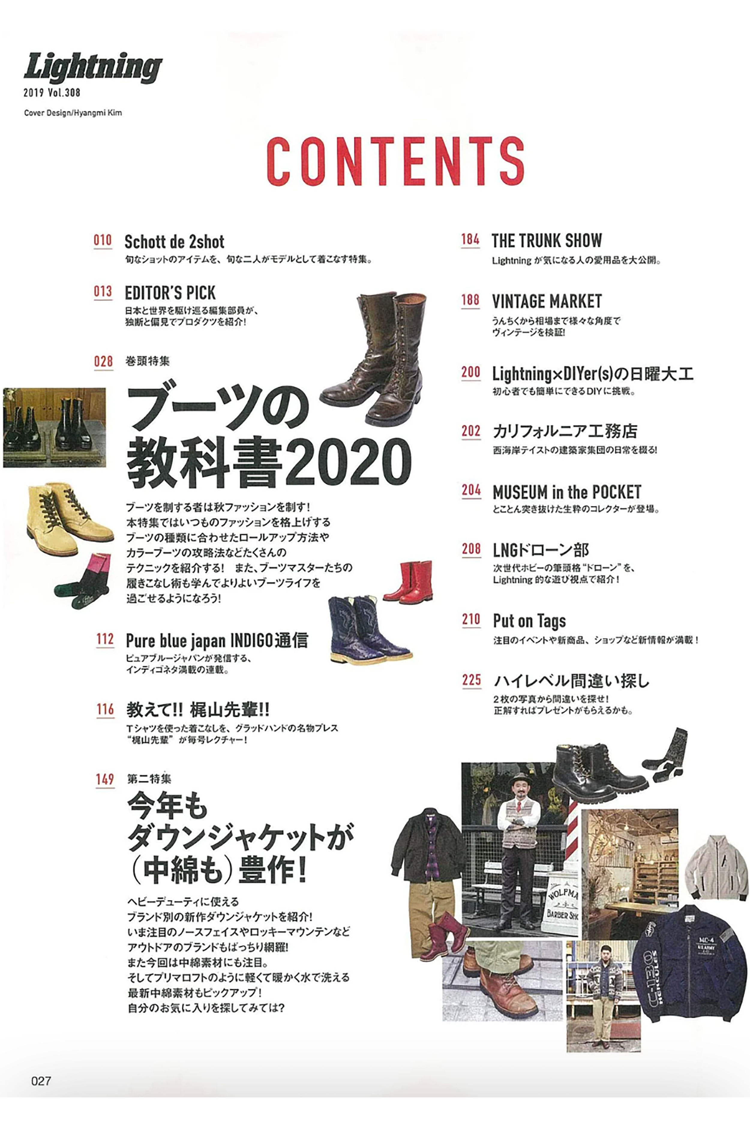 The Boots Textbook
