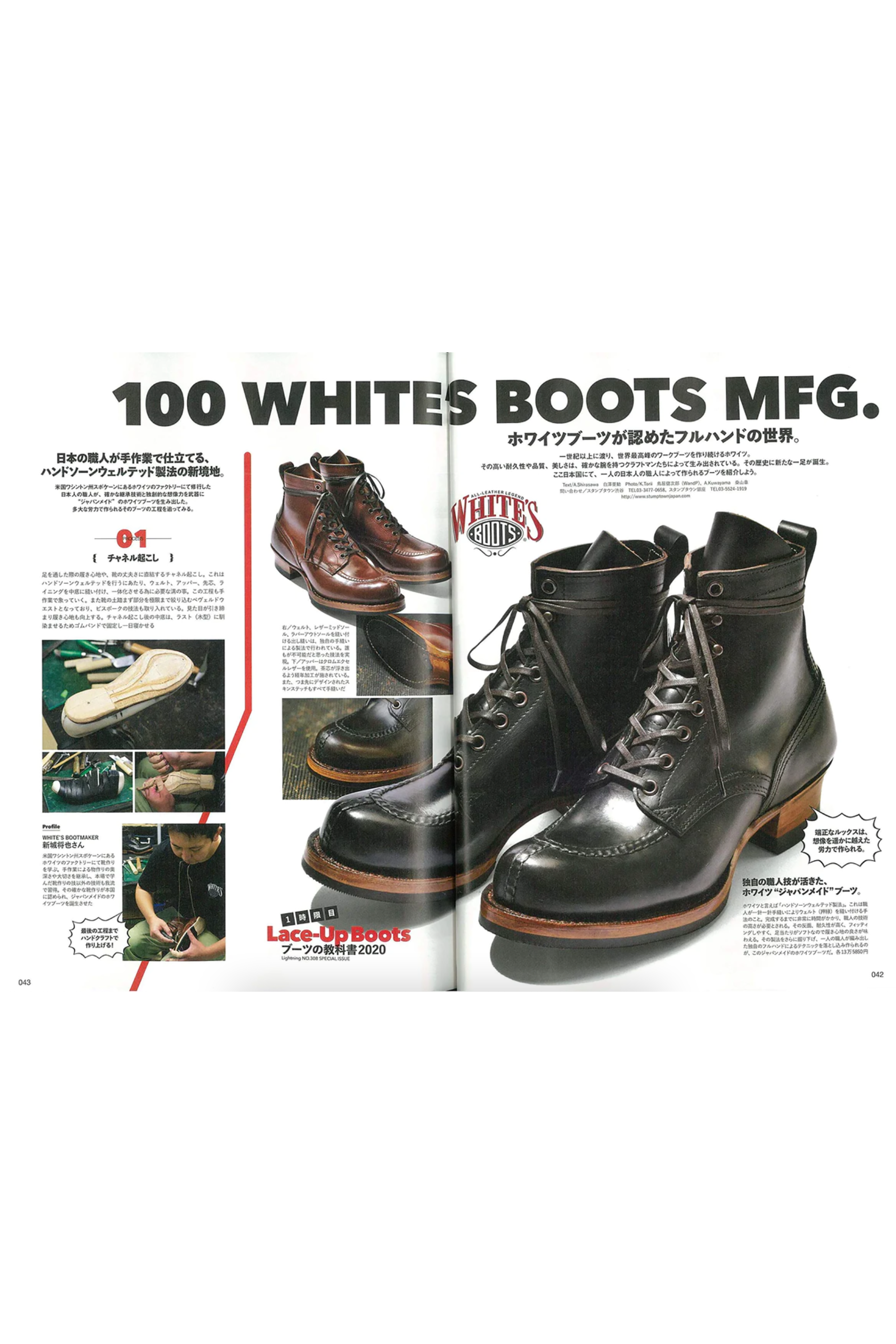 The Boots Textbook