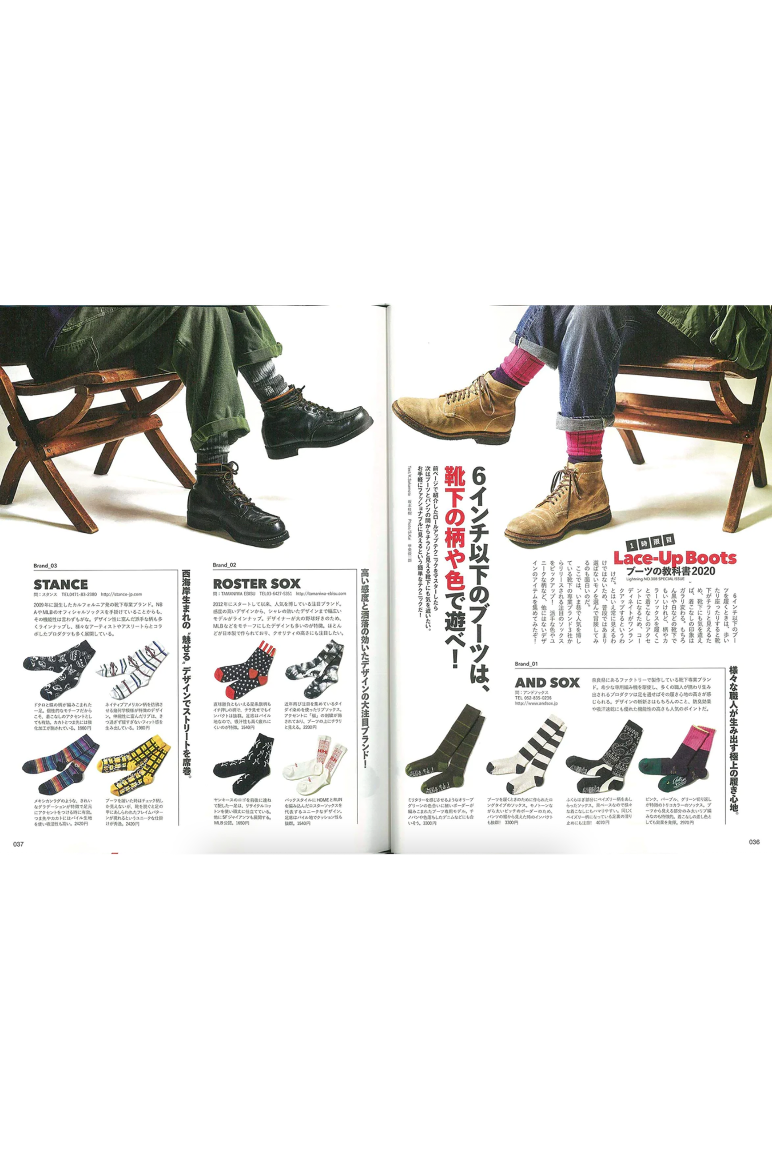 The Boots Textbook