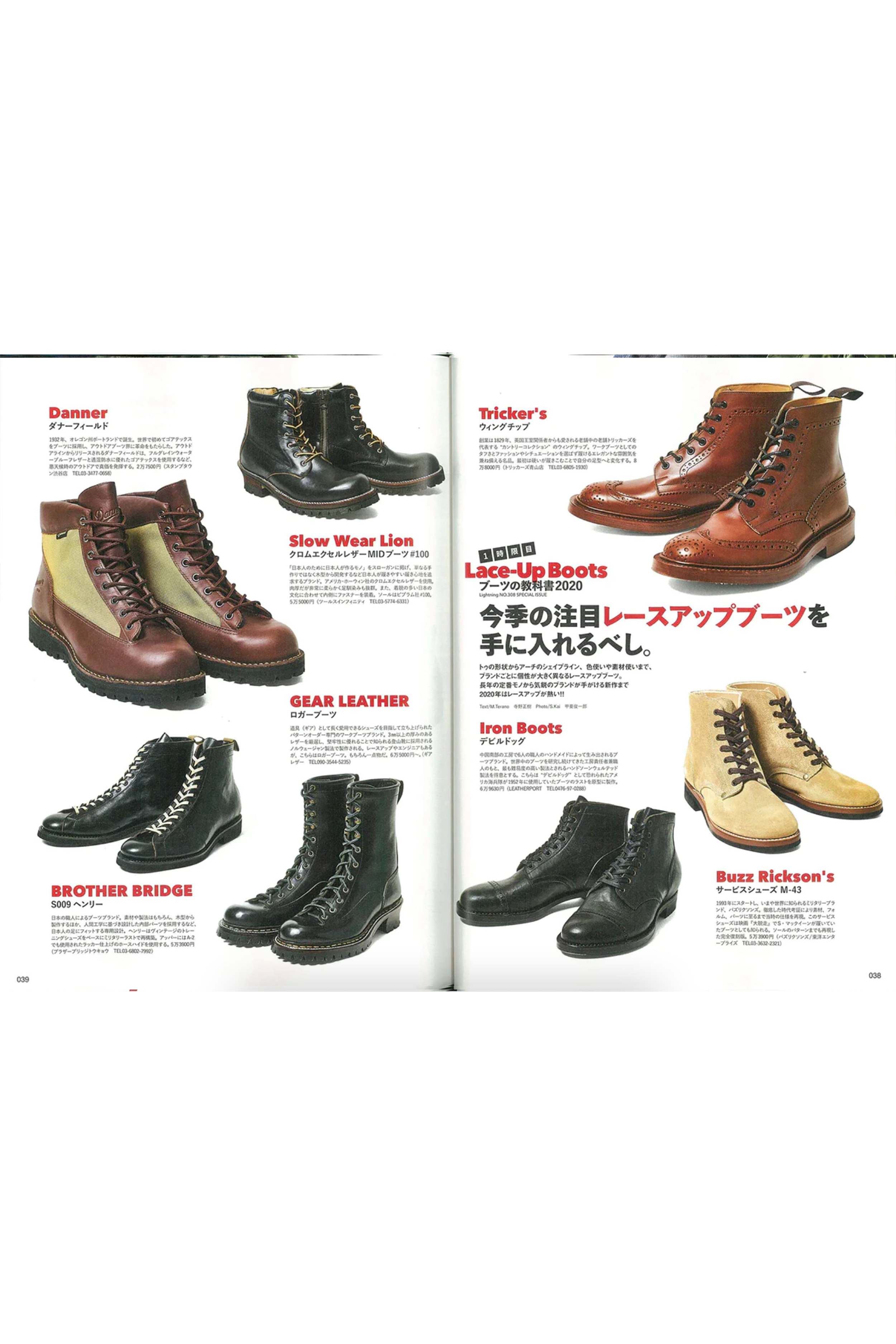The Boots Textbook