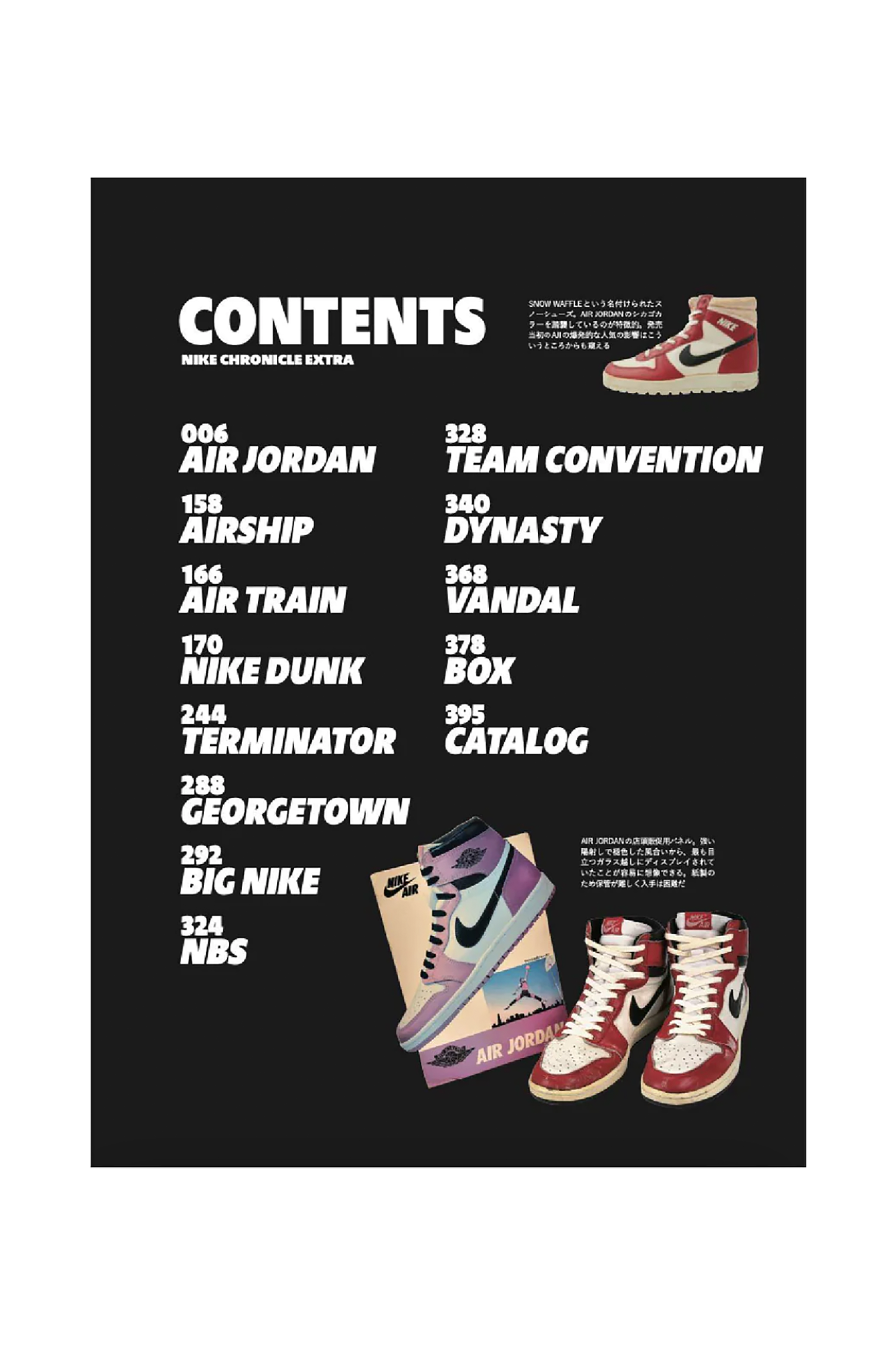 Nike Chronicle Extra