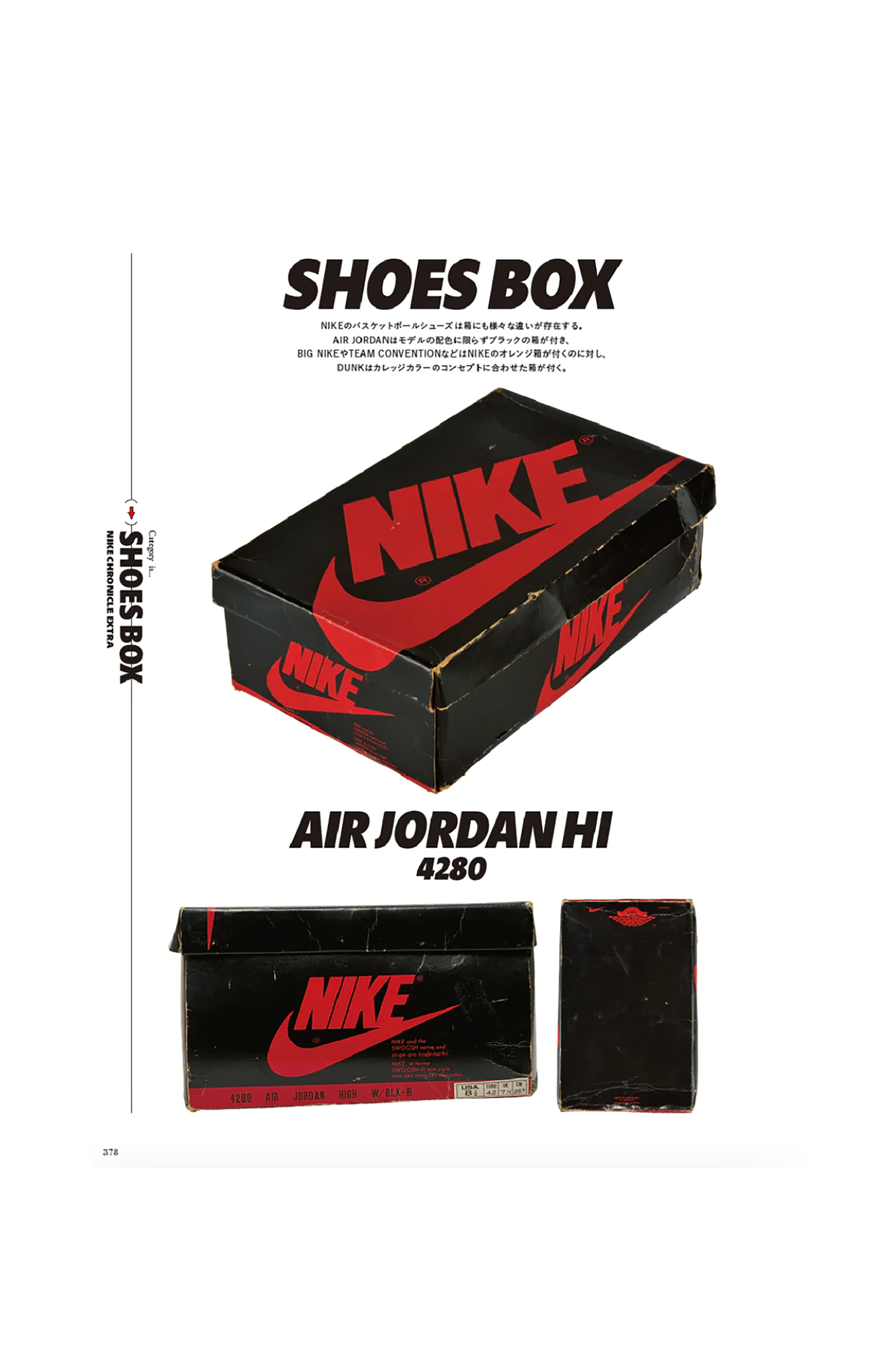 Nike Chronicle Extra