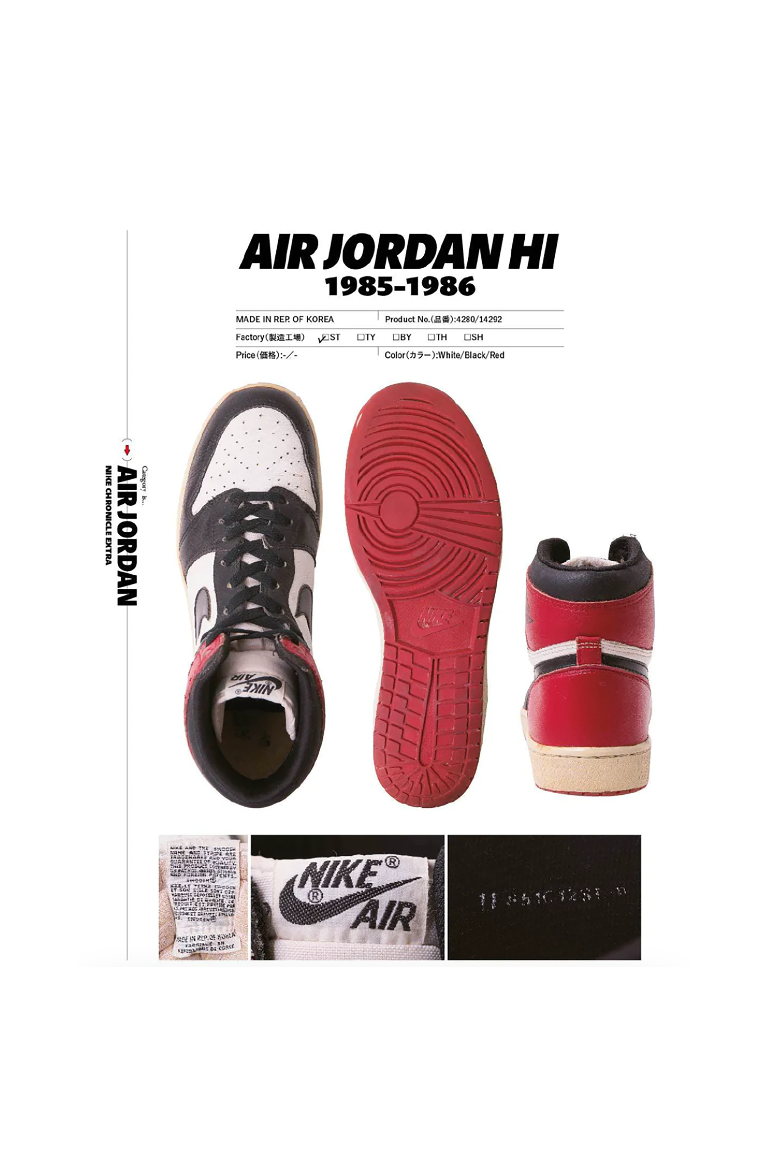 Nike Chronicle Extra