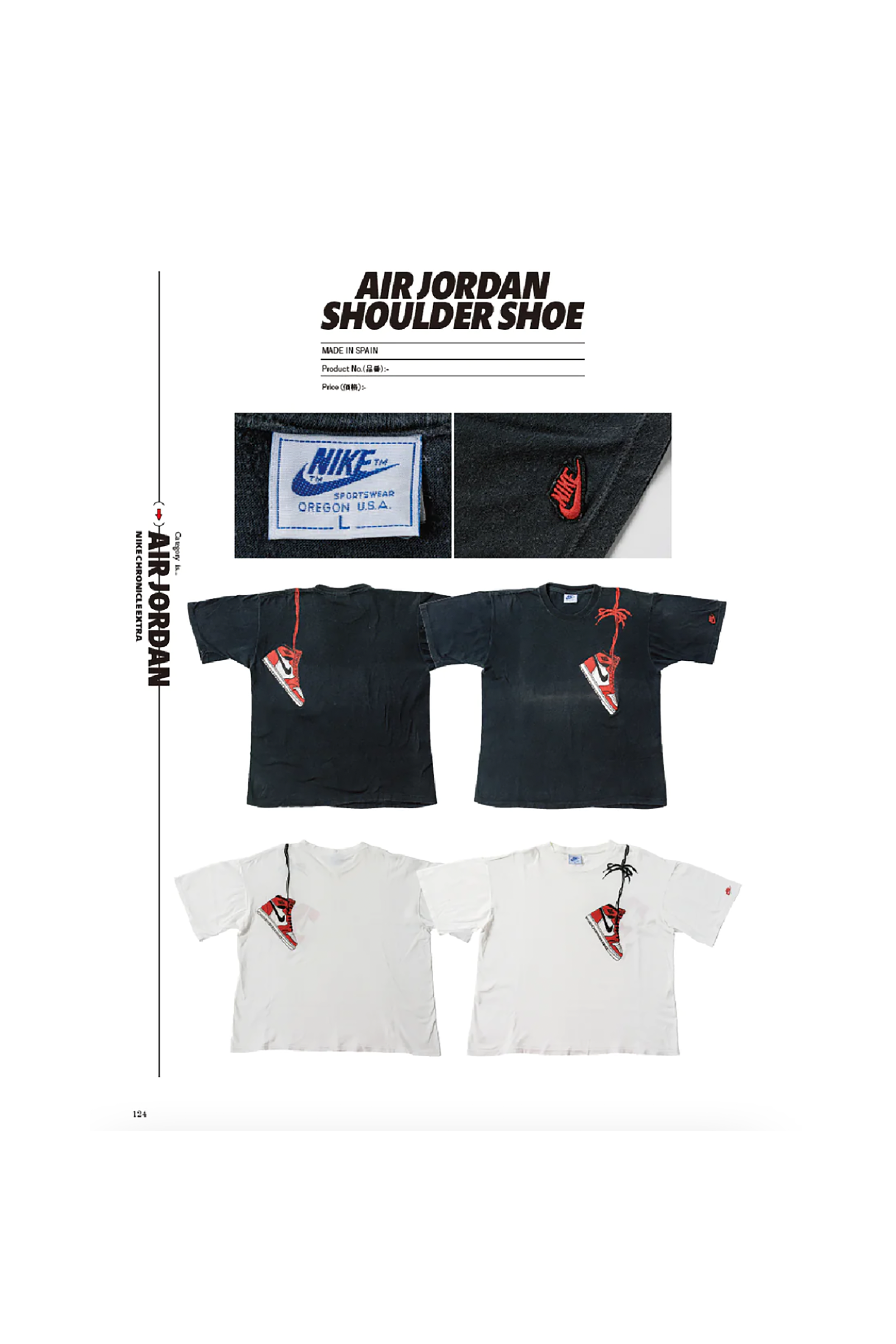 Nike Chronicle Extra