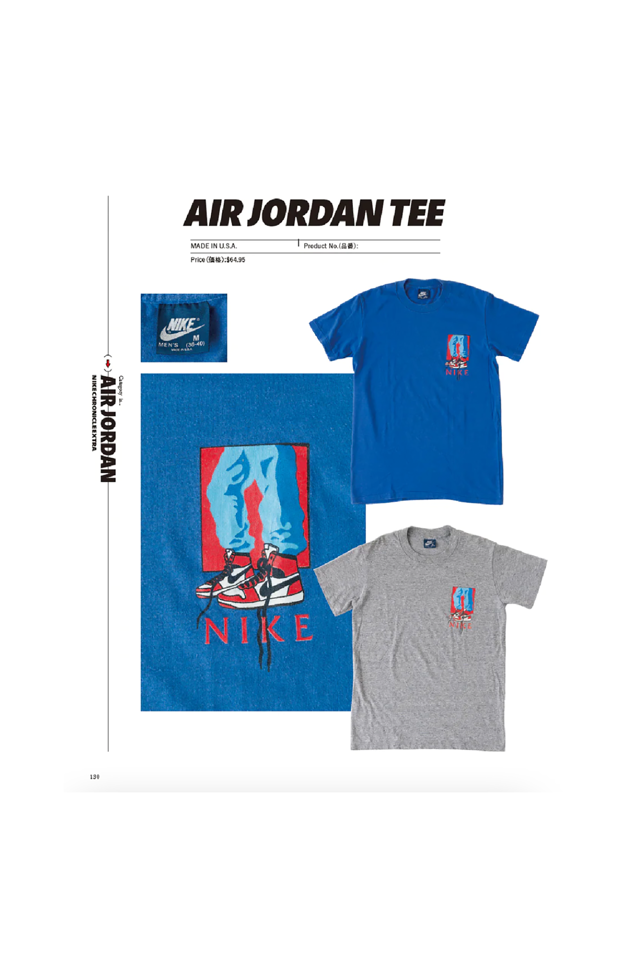 Nike Chronicle Extra