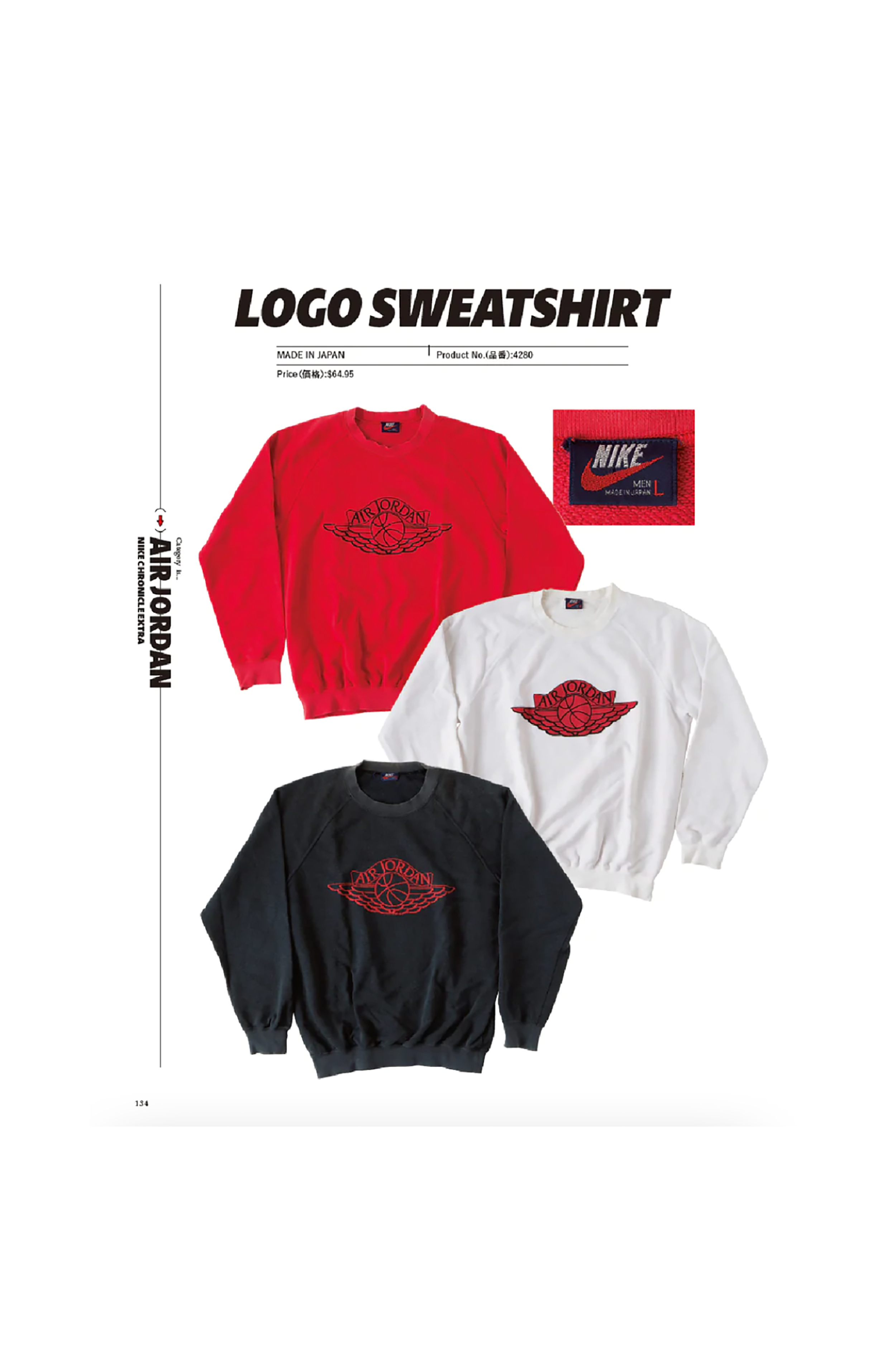 Nike Chronicle Extra