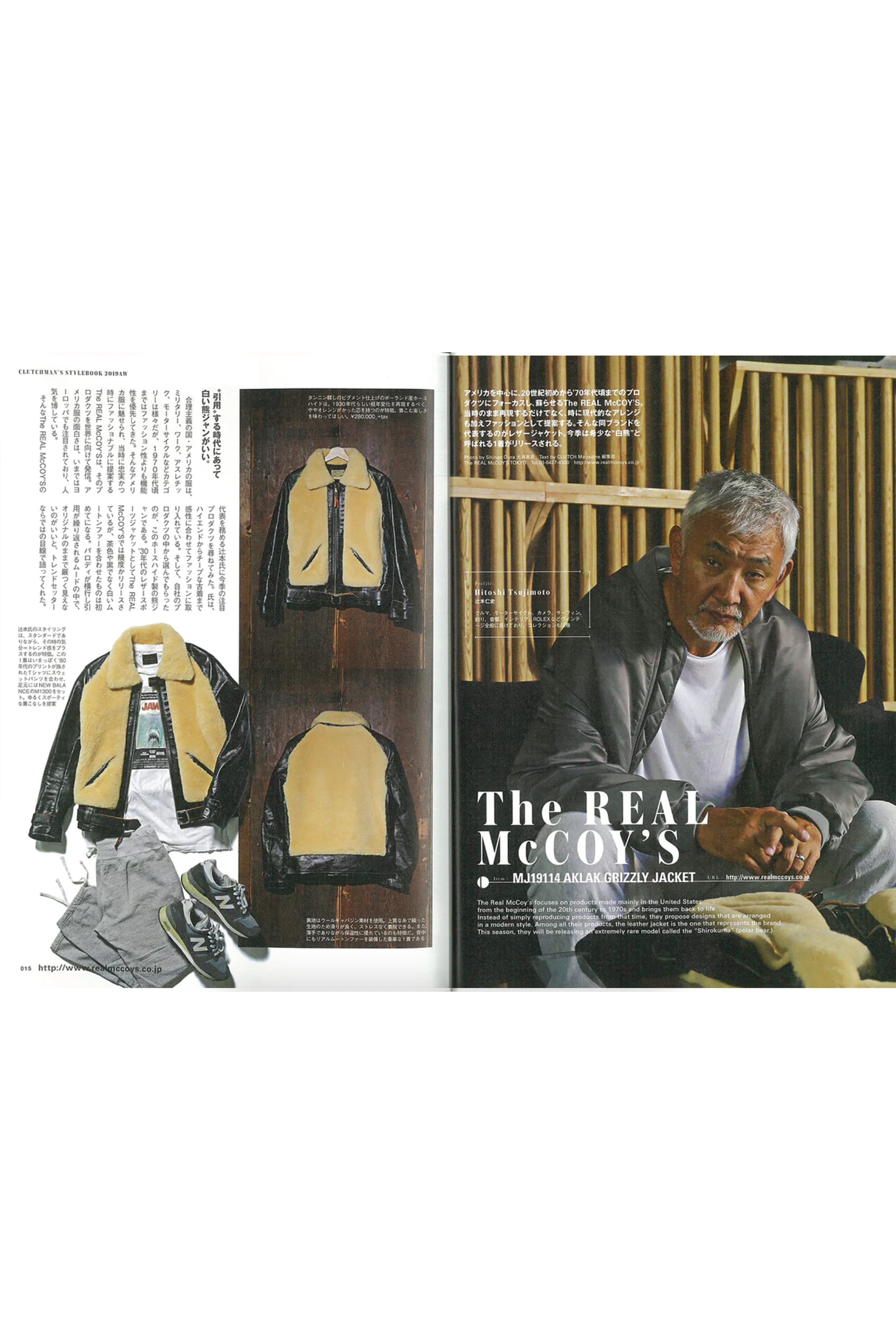 Clutch Magazine Vol 69