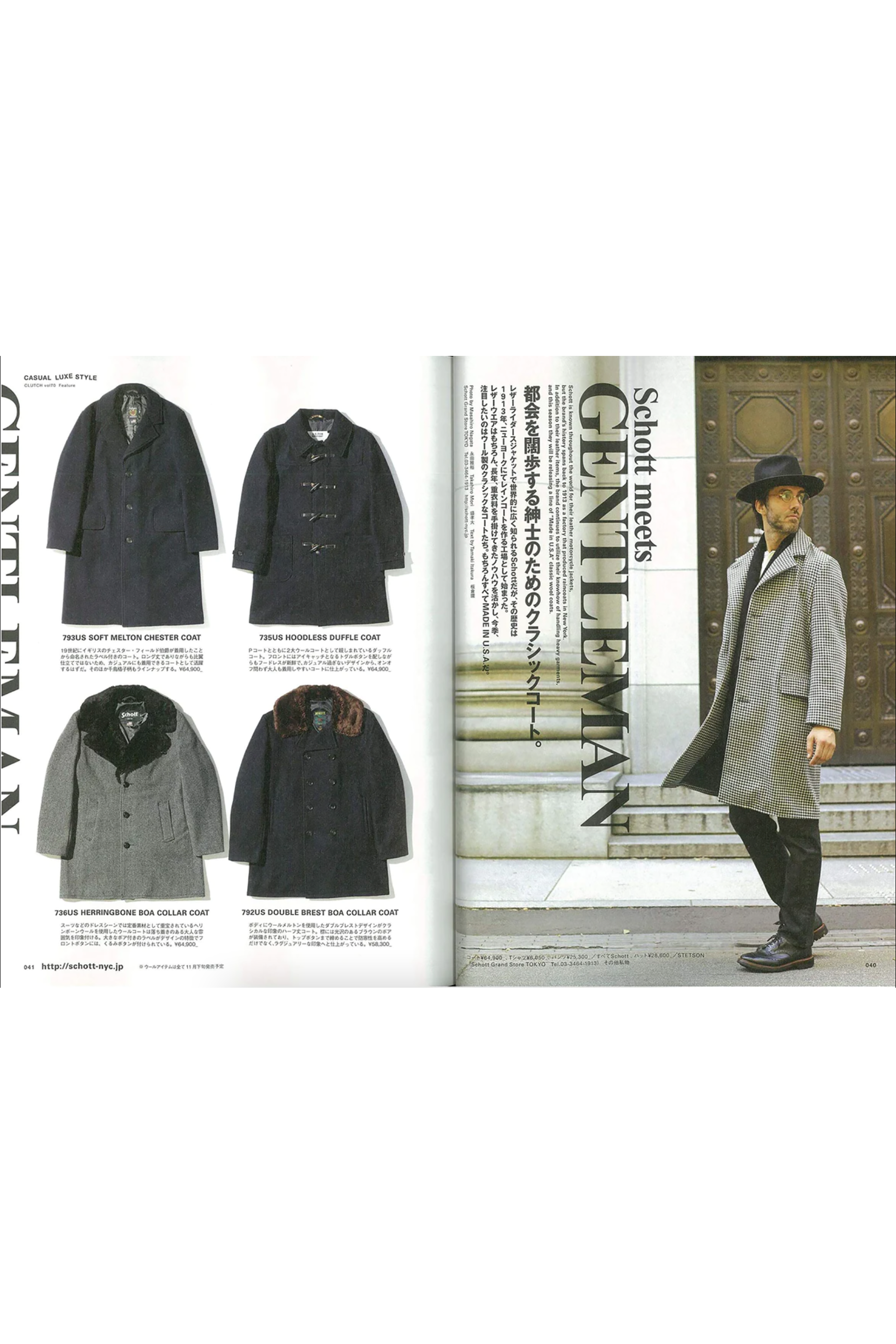 Clutch Magazine Vol 70