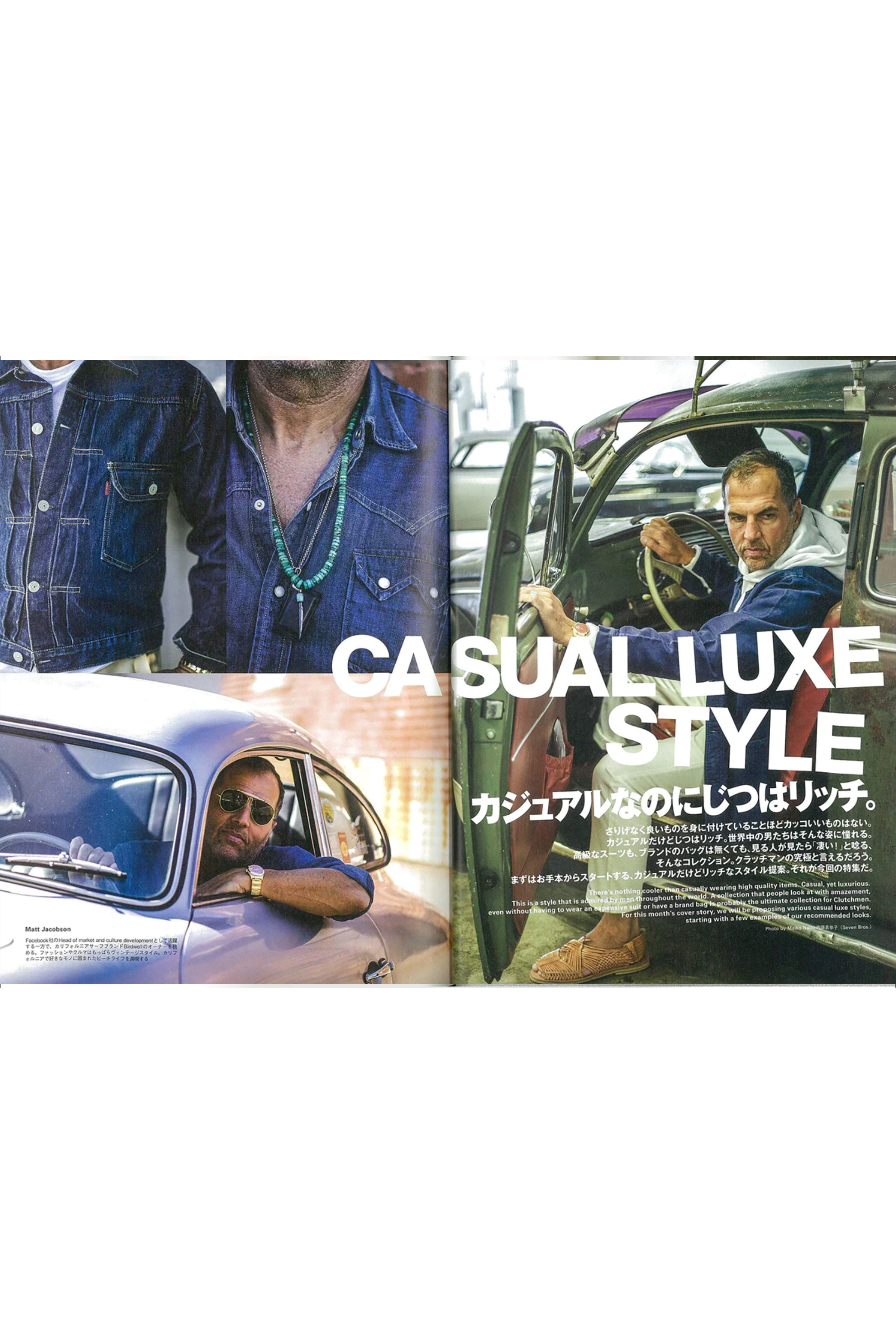 Clutch Magazine Vol 70