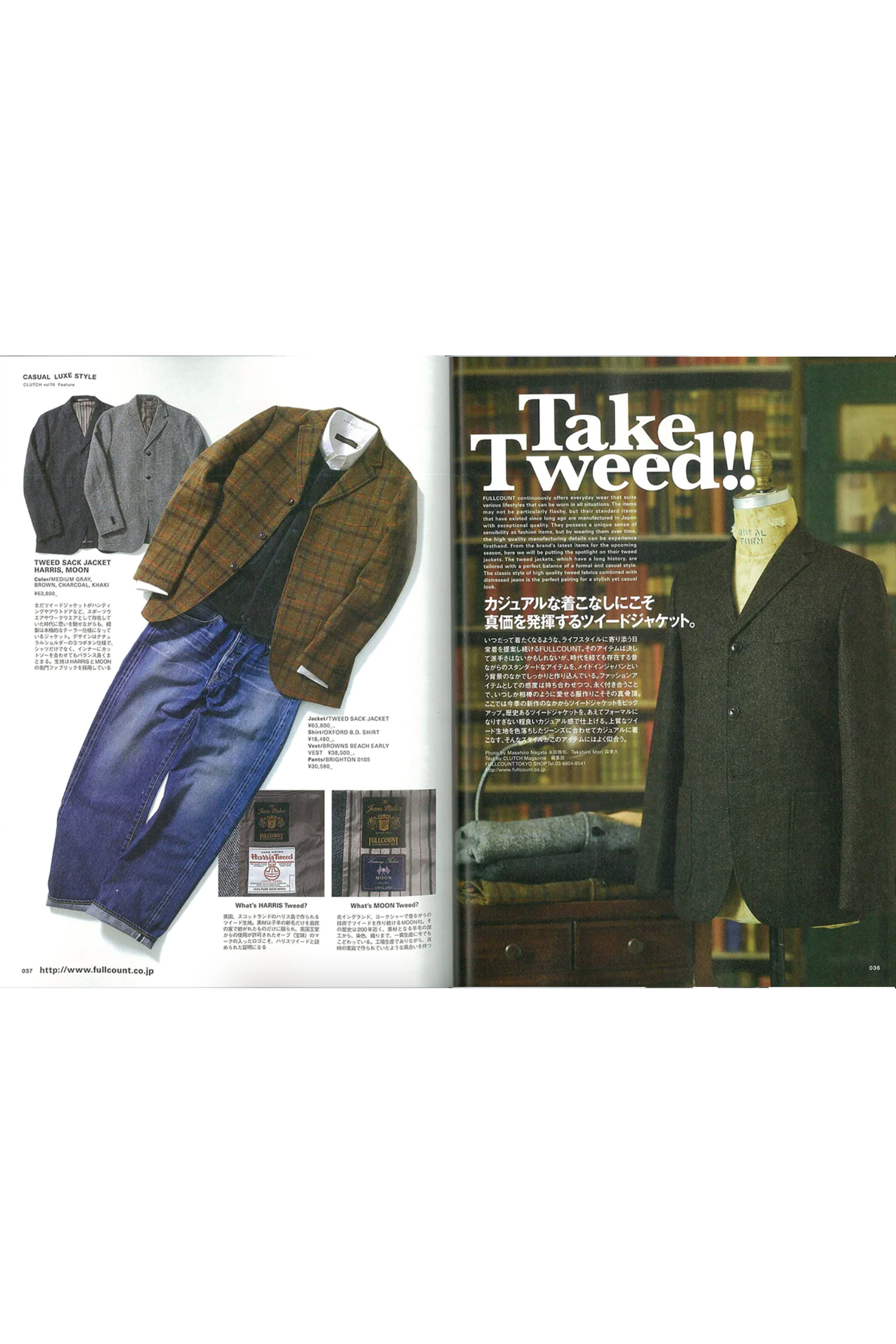 Clutch Magazine Vol 70